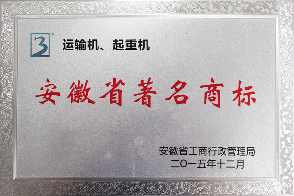 镇江荣誉证书