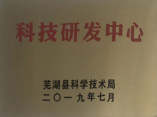 镇江荣誉证书